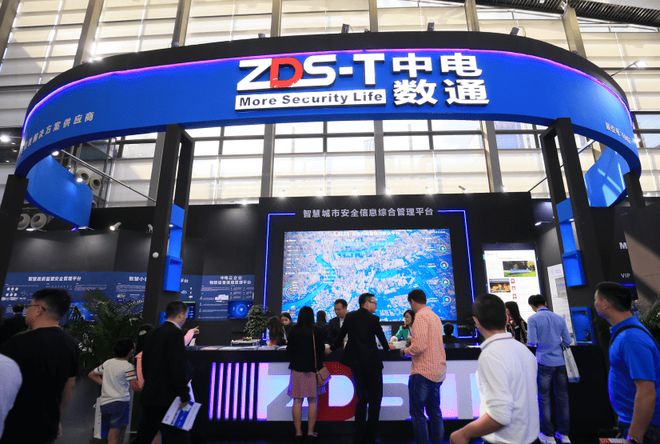 2023世亞數(shù)博會 科技中介服務引領企業(yè)成長，加速多場景科技成果轉化