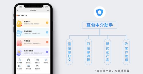 豆包網(wǎng)入選億歐智庫報告，以科技新基建引領保險中介服務創(chuàng)新